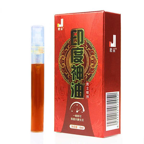 toy massager male spray indian god oil wet towel for men