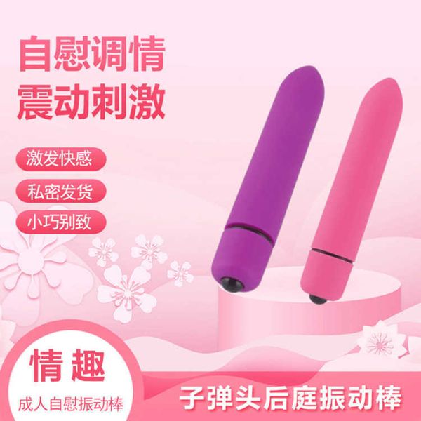 toy massager vibrating bullet 10 frequency vibrating rod mini egg skipping female adult
toy massager vibrating bullet 10 frequency vibrating rod mini egg skipping female adult