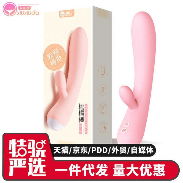 toy massager shy waxy vibrating stick women's masturbator vibration heating products
toy massager shy waxy vibrating stick women's masturbator vibration heating products