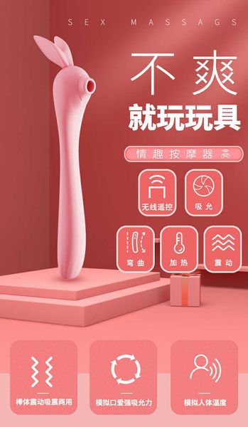 toy massager rabbit bending and sucking vibration stick female masturbation heated massage orgasm stimulation
toy massager rabbit bending and sucking vibration stick female masturbation heated massage orgasm stimulation