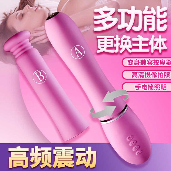 toy massager miaoyinfang aishi app massage stick women's hd interior telescopic vibrating heating fun
toy massager miaoyinfang aishi app massage stick women's hd interior telescopic vibrating heating fun