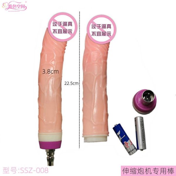 toy gun machine accessories color space new product vibration accessories ssz008 large elbow vibrating rod automatic telescopic special for
toy gun machine accessories color space new product vibration accessories ssz008 large elbow vibrating rod automatic telescopic special for