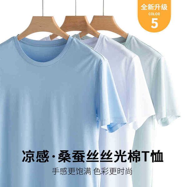 new summer mulberry silk round neck simple solid color cool feeling mercerized cotton double-sided short sve t-shirt men's loose, White;black
new summer mulberry silk round neck simple solid color cool feeling mercerized cotton double-sided short sve t-shirt men's loose, White;black
