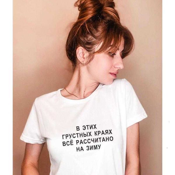 in these sad lands everything tee is calculated for the winter funny russian print, White
in these sad lands everything tee is calculated for the winter funny russian print, White