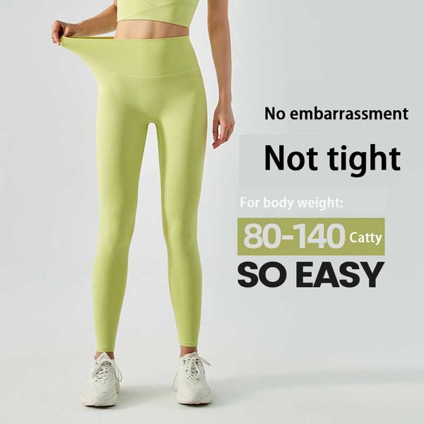 2022 womens leggings clothing align yoga pants high waist slim nude fitness joggers running hip lifting nude feeling brushed fast dry tight, Black
2022 womens leggings clothing align yoga pants high waist slim nude fitness joggers running hip lifting nude feeling brushed fast dry tight, Black