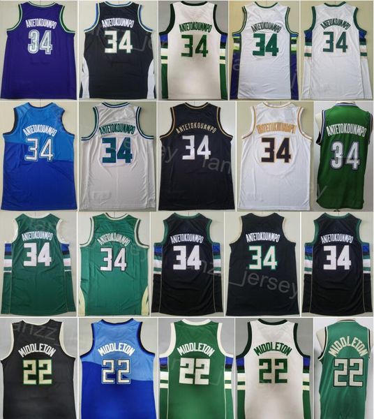 man statement basketball khris middleton jersey 22 giannis antetokounmpo 34 vintage association classic icon vintage black green white purpl, Black;red
man statement basketball khris middleton jersey 22 giannis antetokounmpo 34 vintage association classic icon vintage black green white purpl, Black;red