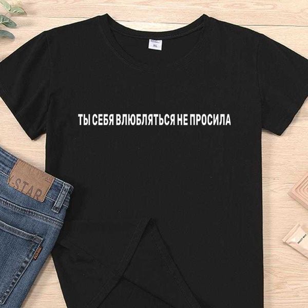 you didnt let yourself fall in love hipster russian style inscription women, White
you didnt let yourself fall in love hipster russian style inscription women, White