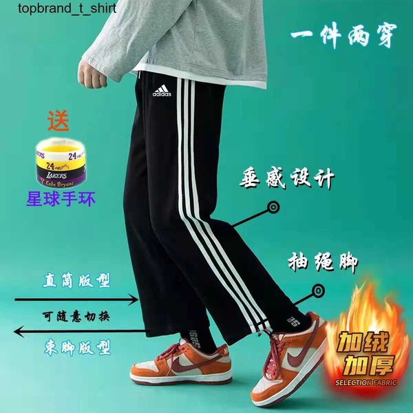 men's pants designer sweatpants adiidaa men's straight sweatpants winter loose casual fashion pants, Black
men's pants designer sweatpants adiidaa men's straight sweatpants winter loose casual fashion pants, Black