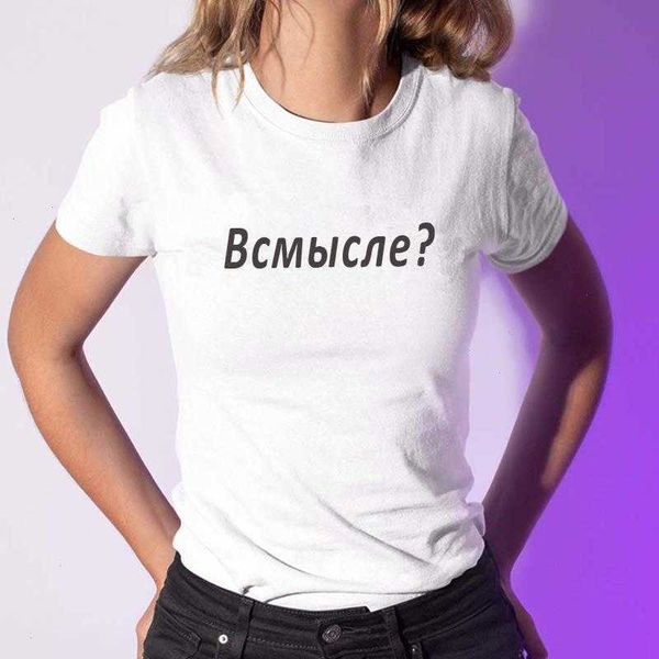 in the sense tee fashion russian letter print t-shirts women clothing sumemr top, White
in the sense tee fashion russian letter print t-shirts women clothing sumemr top, White
