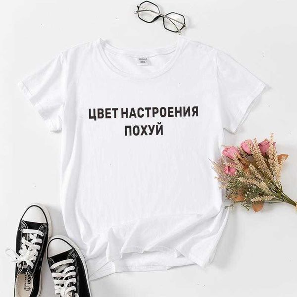 russian style inscription female t-shirt short sleeve women t-shirts tee, White
russian style inscription female t-shirt short sleeve women t-shirts tee, White