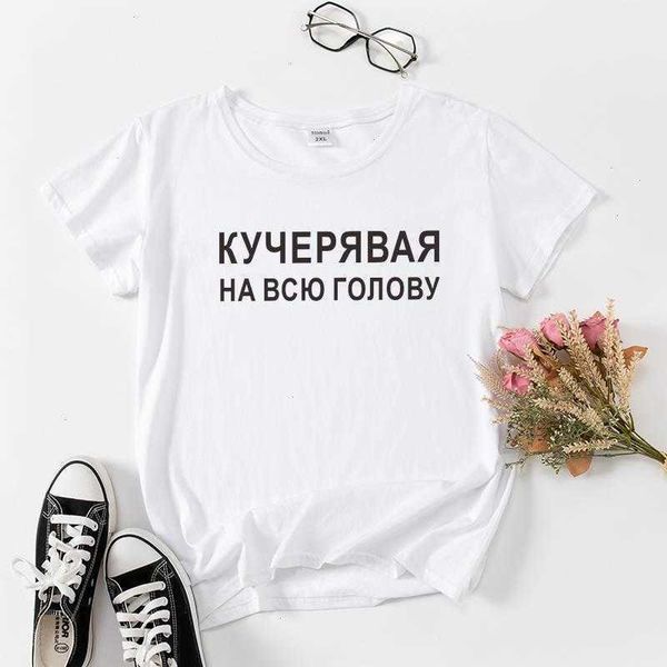 funny russian ukrain style women t-shirts summer short sleeve shirt lady tee, White
funny russian ukrain style women t-shirts summer short sleeve shirt lady tee, White