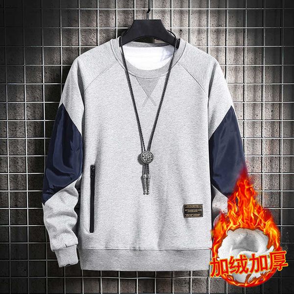 plush sweater men's 2022 autumn new youth splicing round neck fashionable casual men, Black
plush sweater men's 2022 autumn new youth splicing round neck fashionable casual men, Black