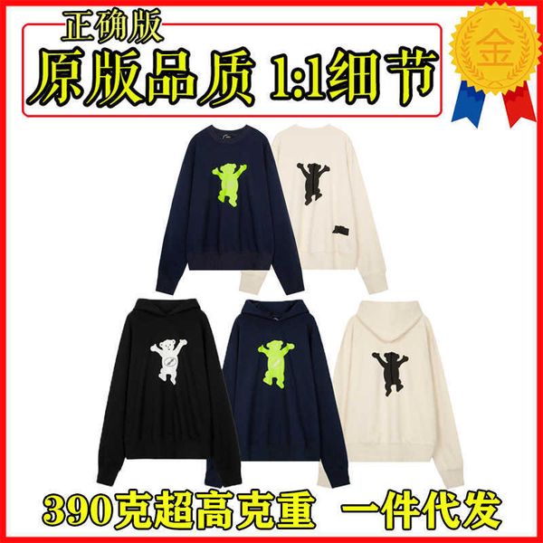 women's well hoody flocking done bear autumn men women round neck hooded sweater brand hoodies casual sweatshirt graffiti cotton design, Black
women's well hoody flocking done bear autumn men women round neck hooded sweater brand hoodies casual sweatshirt graffiti cotton design, Black