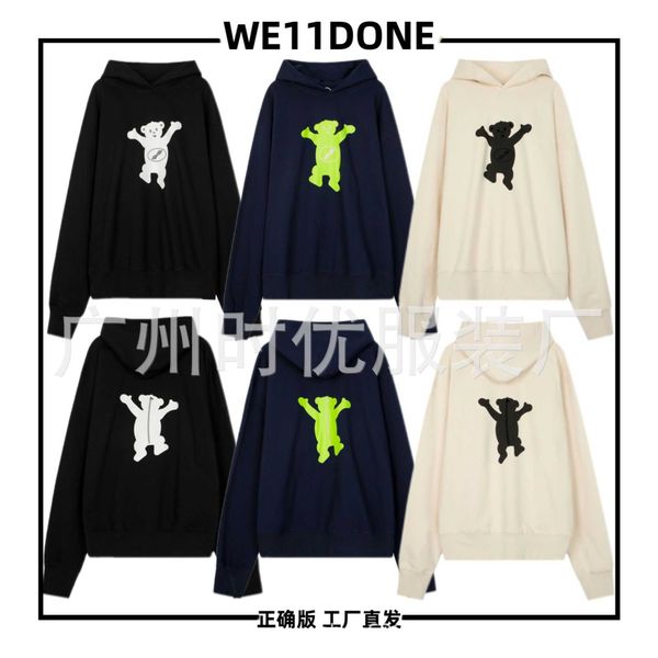 women's well hoody bear done sweater autumn winter versatile couple hooded loose terry hoodies casual sweatshirt graffiti cotton design, Black
women's well hoody bear done sweater autumn winter versatile couple hooded loose terry hoodies casual sweatshirt graffiti cotton design, Black