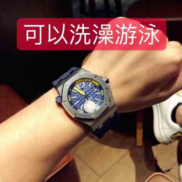 luxury mens mechanical watch oak high-grade handsome offshore machinery 15710 super luminous deep waterproof swiss es brand wristwatch, Slivery;brown
luxury mens mechanical watch oak high-grade handsome offshore machinery 15710 super luminous deep waterproof swiss es brand wristwatch, Slivery;brown