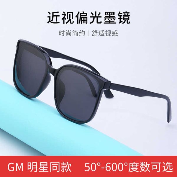 2022 new polarized sunglasses with degrees female net red gm same box myopic sunglasses two in one glasses male, White;black
2022 new polarized sunglasses with degrees female net red gm same box myopic sunglasses two in one glasses male, White;black