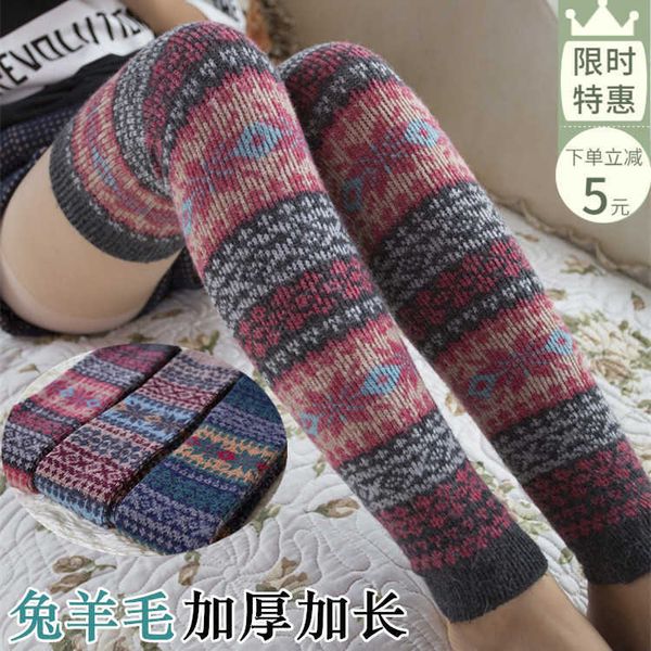 socks hosiery 2020 new autumn and winter thickened rabbit wool warm socks leg protector slim fashion for girls lady vintage style 1pair t221, Black;white
socks hosiery 2020 new autumn and winter thickened rabbit wool warm socks leg protector slim fashion for girls lady vintage style 1pair t221, Black;white