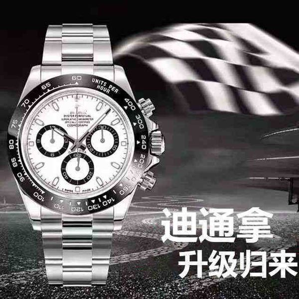 men's automatic mechanical watch ditongna panda di universe timing wenle same waterproof business
men's automatic mechanical watch ditongna panda di universe timing wenle same waterproof business