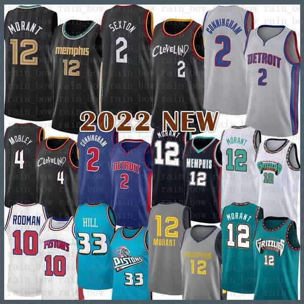 memphi grizzlie basketball jersey detroits piston clevelands cavalier 2 33 11 ja morant collin sexton evan mobley 12 cade cunningham grant h, Black;red
memphi grizzlie basketball jersey detroits piston clevelands cavalier 2 33 11 ja morant collin sexton evan mobley 12 cade cunningham grant h, Black;red