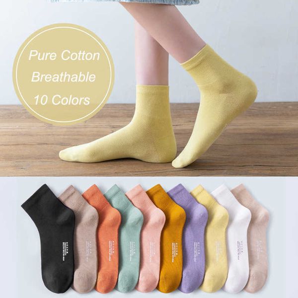 socks hosiery women's japanese style new fashion breathable absorb sweat 98% cotton summer solid color short female t221102, Black;white
socks hosiery women's japanese style new fashion breathable absorb sweat 98% cotton summer solid color short female t221102, Black;white