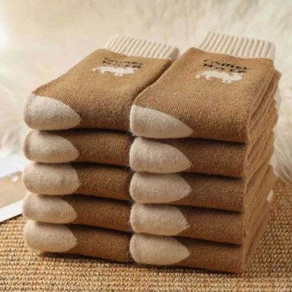 socks hosiery winter warm wool for women men thick camel soft terry t221102, Black;white
socks hosiery winter warm wool for women men thick camel soft terry t221102, Black;white