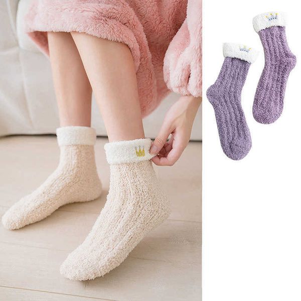 socks hosiery winter velvet warm 2022 new embroidery soft elastic thick floor women fashion brief deodorant antibacterial t221102, Black;white
socks hosiery winter velvet warm 2022 new embroidery soft elastic thick floor women fashion brief deodorant antibacterial t221102, Black;white