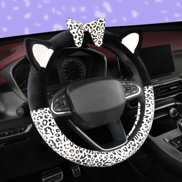 steering wheel covers leopard cat ear plush car steering wheel cover cute interior decoration accessories for girls women cartoon handle cov
steering wheel covers leopard cat ear plush car steering wheel cover cute interior decoration accessories for girls women cartoon handle cov