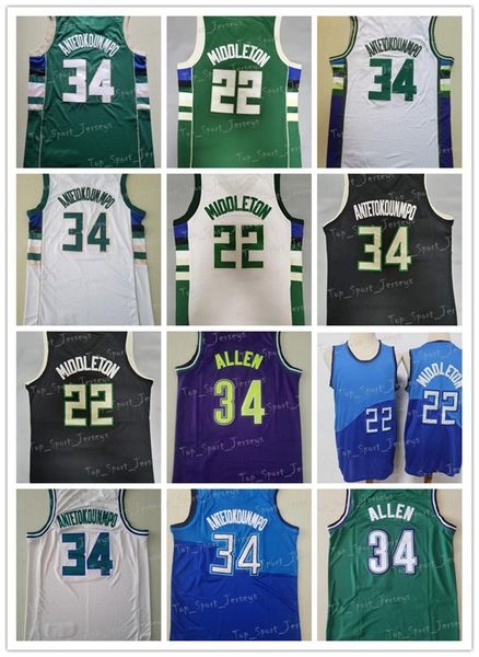 2022 men basketball giannis antetokounmpo jersey 34 khris middleton 22 breathable edition earned city all stitched basketball jerseys, Black;red
2022 men basketball giannis antetokounmpo jersey 34 khris middleton 22 breathable edition earned city all stitched basketball jerseys, Black;red