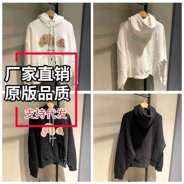 hoody palms bear streetwear pullover sweatshirts loose broken bear versatile dropped shoulder hoodie for male and autumn/winter 22 couple, Black
hoody palms bear streetwear pullover sweatshirts loose broken bear versatile dropped shoulder hoodie for male and autumn/winter 22 couple, Black