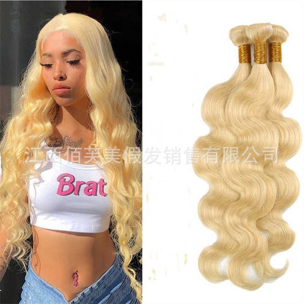 hair lace wigs simulated human body hair curtain 613 wig snake wave coil high temperature wire, Black
hair lace wigs simulated human body hair curtain 613 wig snake wave coil high temperature wire, Black