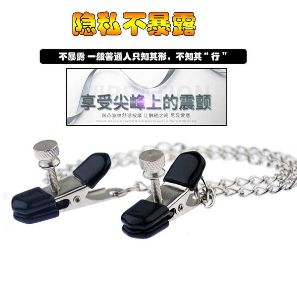 massage toy wide clip double end chain silicone milk flat mouth female hoof breast
massage toy wide clip double end chain silicone milk flat mouth female hoof breast