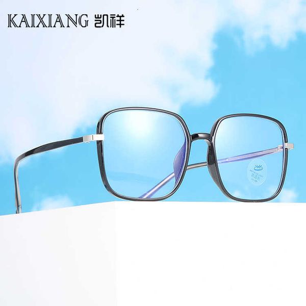 sunglasses new black frame plain lens light myopia fashion men and women tr90 anti blue light plug-in eyeglass, White;black
sunglasses new black frame plain lens light myopia fashion men and women tr90 anti blue light plug-in eyeglass, White;black