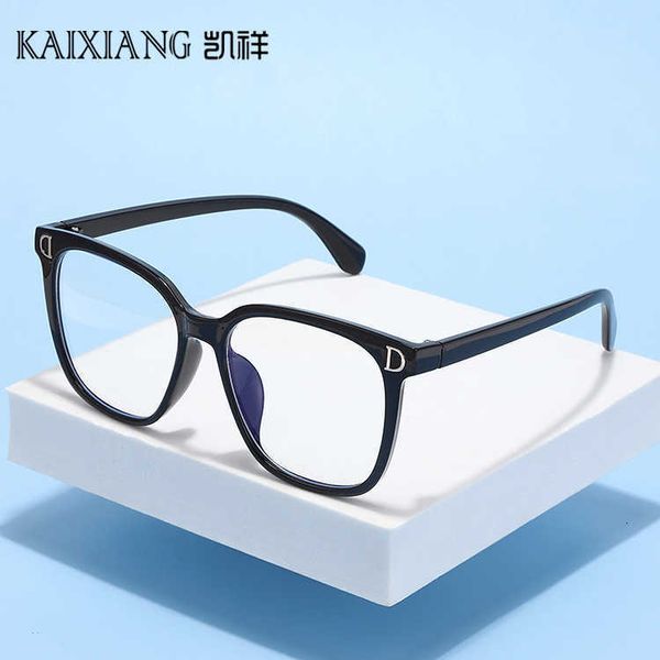 dezi sunglasses sunglasses square large frame fashionable blue light proof which can be matched with super eye frames plain face and flat fo, White;black
dezi sunglasses sunglasses square large frame fashionable blue light proof which can be matched with super eye frames plain face and flat fo, White;black