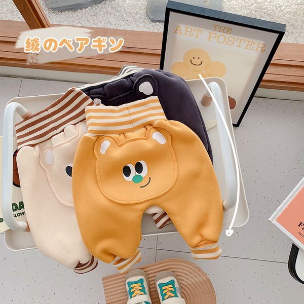 baby warm pp pants 0-2 years old winter boy's and girl's cartoon trousers newborn fleece pants newborn clothes, Blue
baby warm pp pants 0-2 years old winter boy's and girl's cartoon trousers newborn fleece pants newborn clothes, Blue