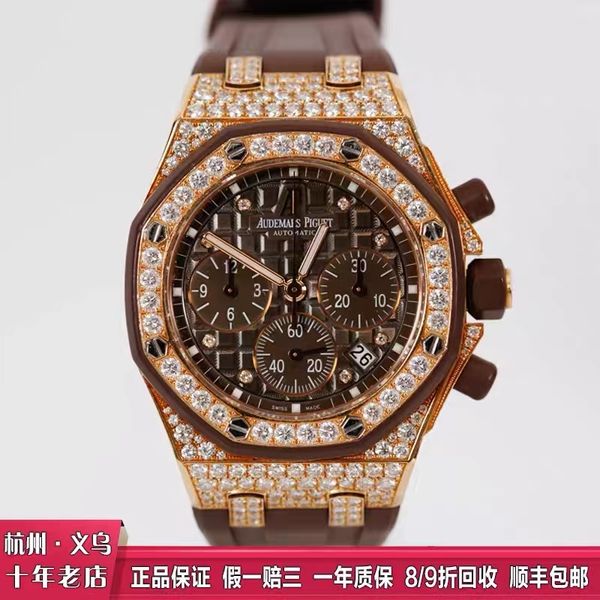 2022 new version ston watch gold&sier pass tt mens vvs diamonds quality automatic eta movement luxury iced out 2-tone, Slivery;brown
2022 new version ston watch gold&sier pass tt mens vvs diamonds quality automatic eta movement luxury iced out 2-tone, Slivery;brown