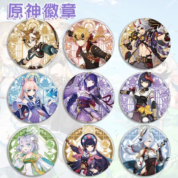 58mm game genshin impact brooch pins anime badge cosplay ganyu xiao zhongli accessories for clothes backpack deco, Gray
58mm game genshin impact brooch pins anime badge cosplay ganyu xiao zhongli accessories for clothes backpack deco, Gray