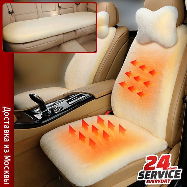 car seat covers universal car seat cover cushion 9 colors warm winter plush faux fur non-slip soft interior accessories t221114
car seat covers universal car seat cover cushion 9 colors warm winter plush faux fur non-slip soft interior accessories t221114