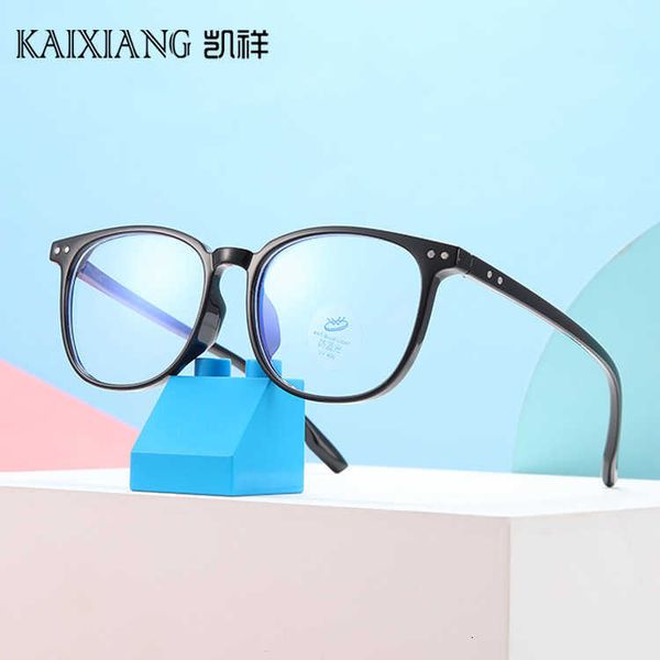 sunglasses prescription sunglasses 2022 new children's anti blue light eye protection glasses tr90 baby's flat lens frame, White;black
sunglasses prescription sunglasses 2022 new children's anti blue light eye protection glasses tr90 baby's flat lens frame, White;black