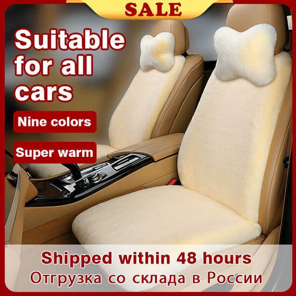 car seat covers universal car seat cover seat cushion 9 colors winter warm artificial fur plush winter warm interior t221110
car seat covers universal car seat cover seat cushion 9 colors winter warm artificial fur plush winter warm interior t221110