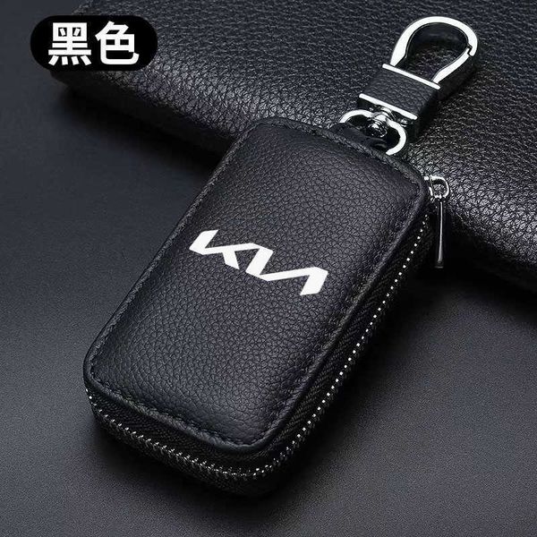 car key for kia rio 3 rio5 sportage ceed ceratok2 k3 kx3 k4 k5 cerato sorento optima cerato leather key case cover auto accessories t221110
car key for kia rio 3 rio5 sportage ceed ceratok2 k3 kx3 k4 k5 cerato sorento optima cerato leather key case cover auto accessories t221110