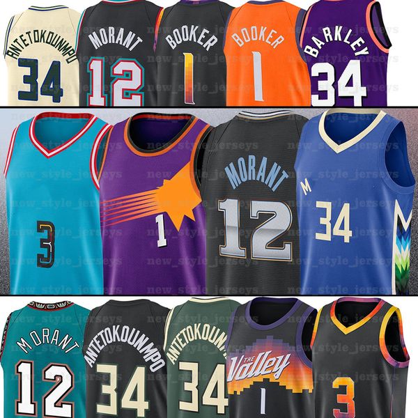 12 ja morant devin booker basketball jerseys men 34 3 giannis antetokounmpo chris paul memphises phoenixs sun buck grizzlie youth jersey leb, Black;red
12 ja morant devin booker basketball jerseys men 34 3 giannis antetokounmpo chris paul memphises phoenixs sun buck grizzlie youth jersey leb, Black;red
