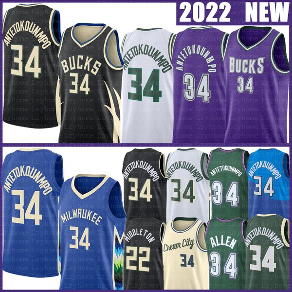 giannis antetokounmpo ray allen basketball jerseys khris middleton milwaukees jrue holiday buck blue 2022 2023 city green edition jersey pur, Black;red
giannis antetokounmpo ray allen basketball jerseys khris middleton milwaukees jrue holiday buck blue 2022 2023 city green edition jersey pur, Black;red