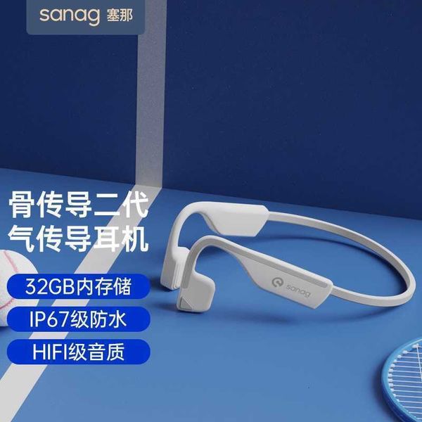 sanag bone conduction second generation 33 air bluetooth headset waterproof and sweat proof wireless sports with memory
sanag bone conduction second generation 33 air bluetooth headset waterproof and sweat proof wireless sports with memory