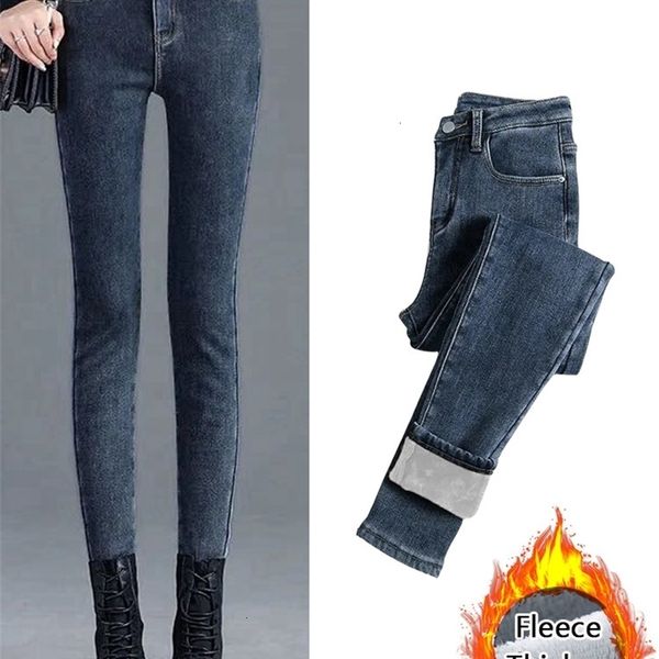 womens jeans winter thick women velvet high waist skinny trousers casual fleece warm pants slim fit stretch ladies denim pencil 221113, Blue
womens jeans winter thick women velvet high waist skinny trousers casual fleece warm pants slim fit stretch ladies denim pencil 221113, Blue