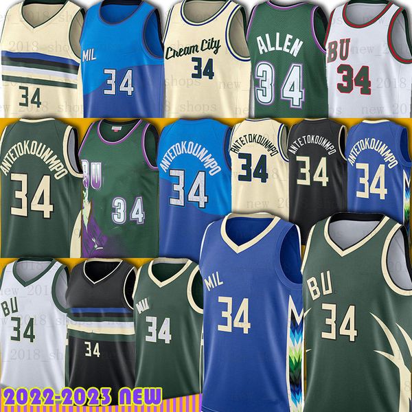 milwaukees giannis ray antetokounmpo basketball jersey allen buck stephen curry wiseman men jaylen brown joel allen embiid iverson 2023 new, Black;red
milwaukees giannis ray antetokounmpo basketball jersey allen buck stephen curry wiseman men jaylen brown joel allen embiid iverson 2023 new, Black;red