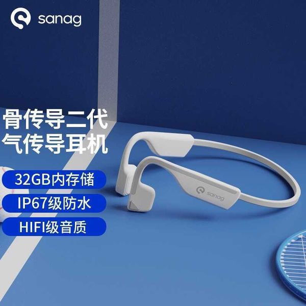 sanag bone conduction second generation air bluetooth headset waterproof and sweat proof wireless sports with memory
sanag bone conduction second generation air bluetooth headset waterproof and sweat proof wireless sports with memory