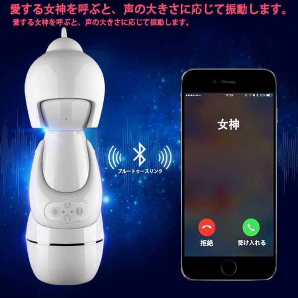 costumes tools for men bluetooth smart voice airplane cup electric plug simulation vulva suction male masturbator robot, Black
costumes tools for men bluetooth smart voice airplane cup electric plug simulation vulva suction male masturbator robot, Black