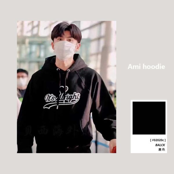 men hoody fashion amri hoodie designer cotton star brand autumn winter pullover basic series casual sweater sweatshirt amii hooded plush, Black
men hoody fashion amri hoodie designer cotton star brand autumn winter pullover basic series casual sweater sweatshirt amii hooded plush, Black