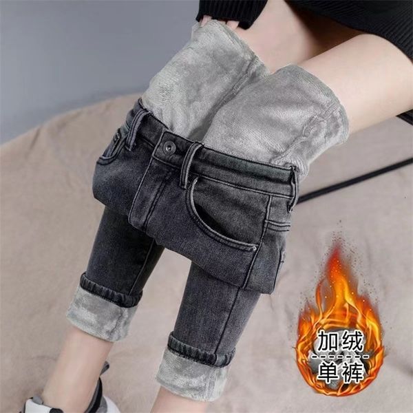 womens jeans winter skinny warm women plus velvet casual thick pencil pants female high waist stretch denim trousers leggings 221115, Blue
womens jeans winter skinny warm women plus velvet casual thick pencil pants female high waist stretch denim trousers leggings 221115, Blue