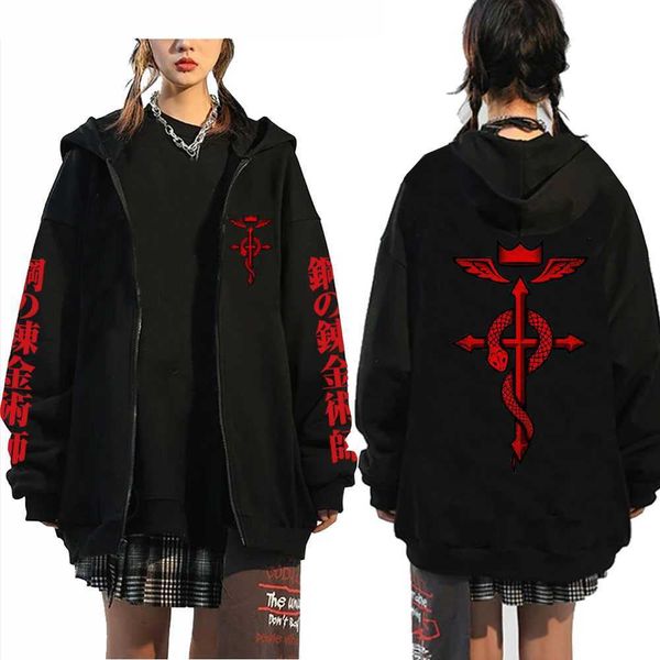 men's hoodies sweatshirts anime hoodie fashion fullmetal alchemist cosplay harajuku zipper pullover casual t221114, Black
men's hoodies sweatshirts anime hoodie fashion fullmetal alchemist cosplay harajuku zipper pullover casual t221114, Black